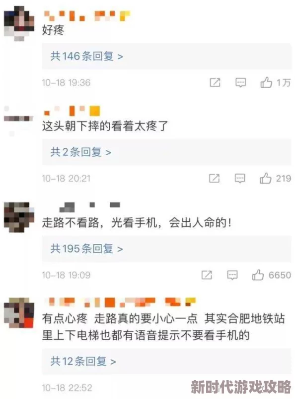 好深太大了疼快点拔出去，近日网络热议此话题，引发众多网友分享个人经历与看法，讨论不断升温