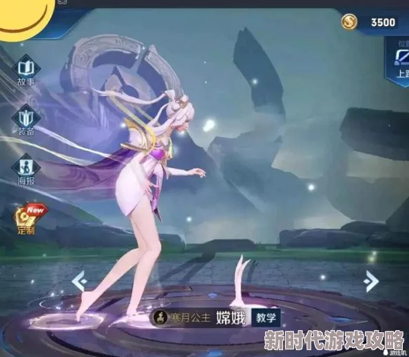 王者荣耀女英雄羞羞漫画，画风独特，角色形象生动，让人忍不住想要收藏