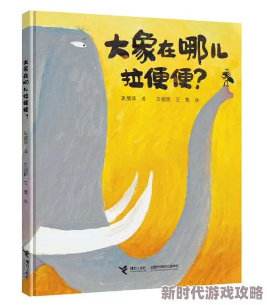 够长吧都叫他大象，网友们纷纷表示这名字真是形象生动，让人忍俊不禁