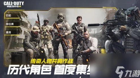 使命召唤手游实战指南：精通使用技巧，瞬间致盲敌人，掌控制胜关键策略