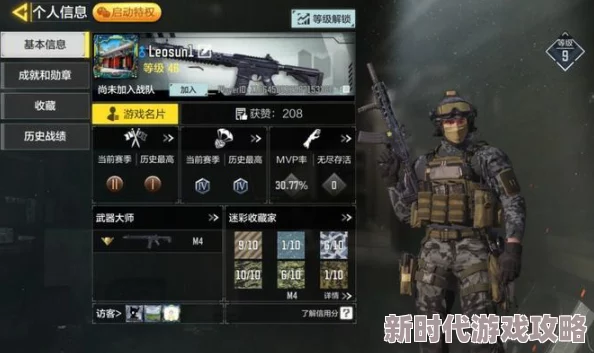 使命召唤手游实战指南：精通使用技巧，瞬间致盲敌人，掌控制胜关键策略