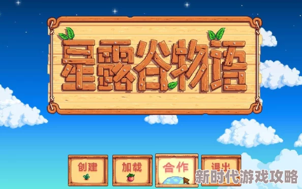 星露谷物语中，选择哪个升级后的钓鱼竿更加出色与实用？