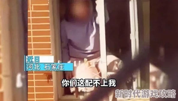 第一次处破女18分钟，这真是一个让人感到好奇的话题，期待更多分享和讨论