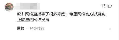 黑料网曝正能量，网友纷纷表示：这样的曝光让人看到了更多真实的一面，值得关注！