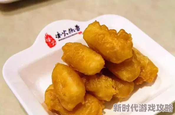 麻酥酥，这道小吃真是太好吃了，口感独特，让人一试成主顾！