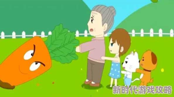 亲吻拔萝卜原声不带歌词不盖被子，震撼上线！全新视听体验引发热议，网友纷纷点赞！