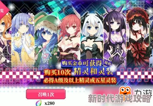 精彩绝伦的约战精灵再临:十香超市约会全攻略与完美结局路线汇总 精彩绝伦的约战精灵再临:十香超市约会全攻略与完美结局路线汇总