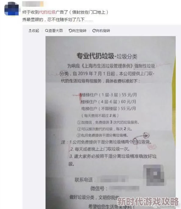 用力操网，内容丰富多样，满足了我对健身和运动的所有需求，非常实用！