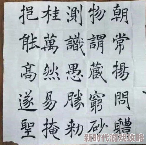 日日夜夜狠狠追逐梦想，勇敢面对生活的挑战与磨难