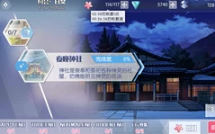 超详细约战精灵再临狂三夜晚神社约会攻略大全：全结局路线精彩汇总
