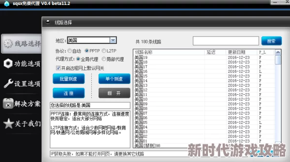 十八岁以下不能下载软件—ip.7.4.2版，这样的限制是否会影响青少年的学习和娱乐？