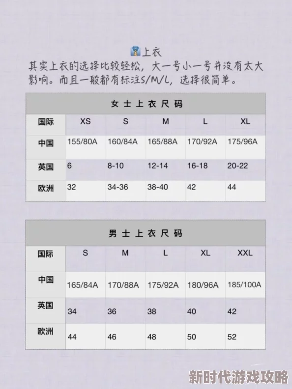国产XXXXXL18–20，真是太棒了！尺码选择丰富，穿着舒适，非常满意这次购物体验