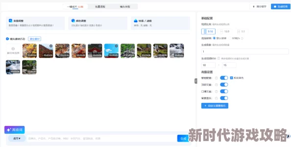 羞羞漫画记者新AV网站，内容丰富多样，满足了不同用户的需求，非常期待后续更新！