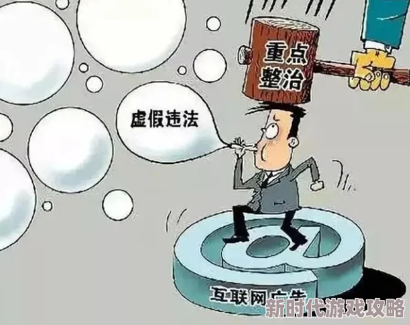 爆料：某知名品牌涉嫌虚假宣传，消费者权益何在？网友热议！