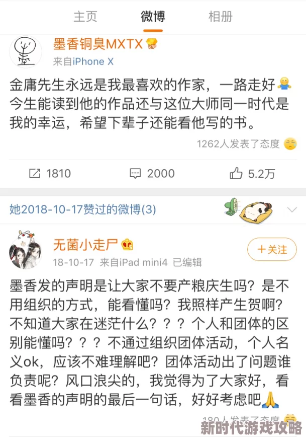 万篇长征–黑料不打烊：在信息泛滥的时代，如何理性看待网络舆论与真实事件之间的差距？