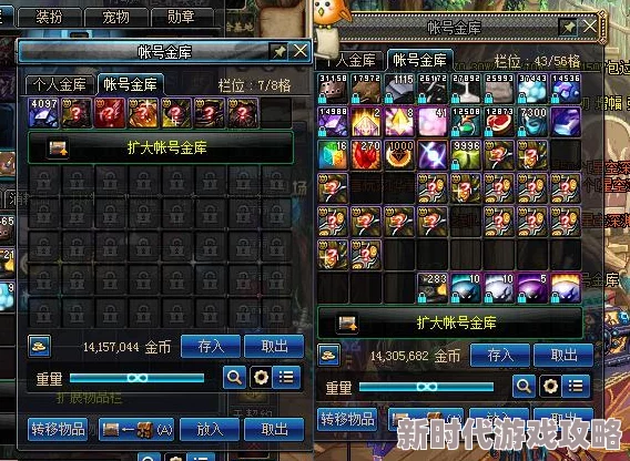 探寻DNF起源版本中，哪款传说套装最具性价比与实用性