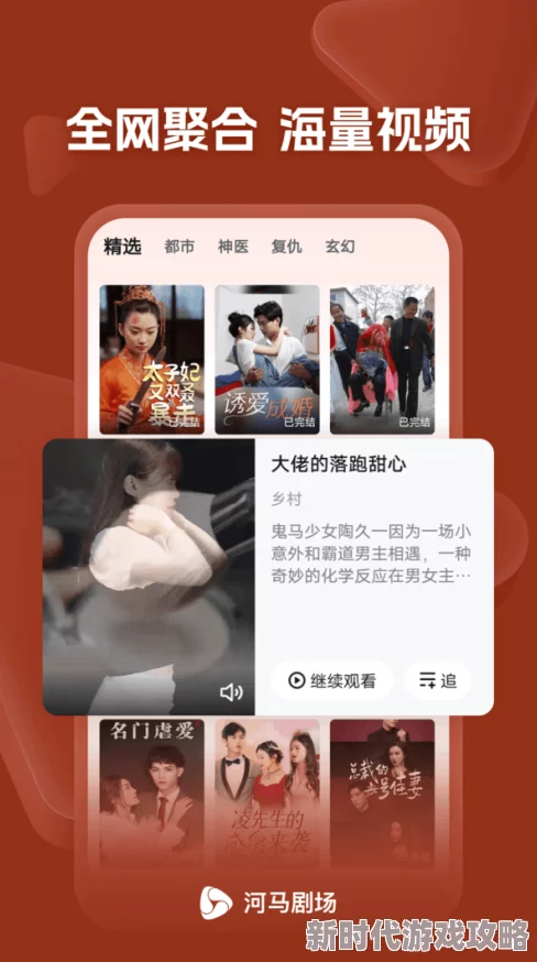 国产拍拍拍免费专区在线观看：最新动态与用户反馈，畅享无广告观看体验，提升观影乐趣与互动性