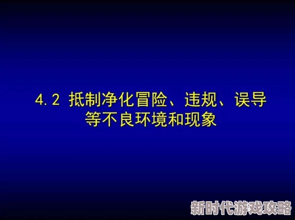 探索久久精品天天中文字幕人背后的文化现象与社会影响，揭示其在当代网络娱乐中的独特魅力与价值