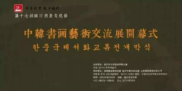 探索久久精品天天中文字幕人背后的文化现象与社会影响，揭示其在当代网络娱乐中的独特魅力与价值