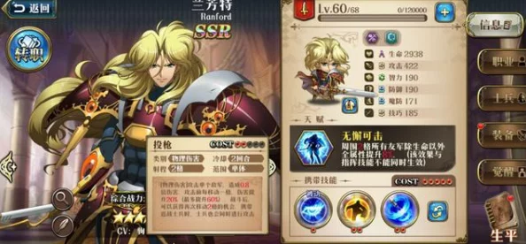 梦幻模拟战：顶尖蕾伽尔装备推荐与完美搭配攻略