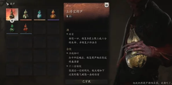 神秘探险！探寻《黑神话：悟空》中救命毫毛法术的奇妙所在