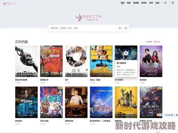 探索无限可能：十大免费观影网站推荐，让你畅享全球影视盛宴！