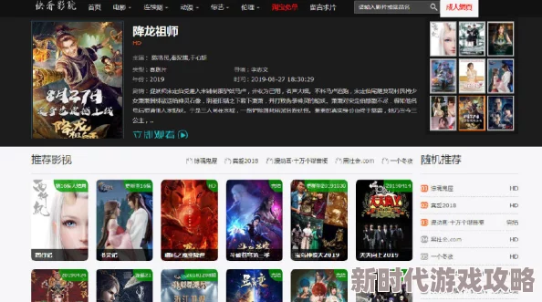探索无限可能：十大免费观影网站推荐，让你畅享全球影视盛宴！