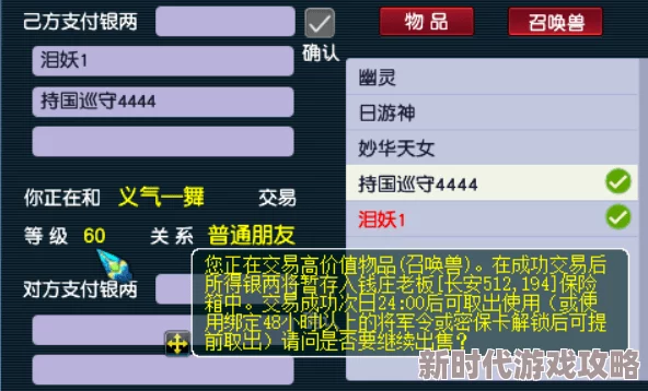 详尽拾光梦行攻略：快速熟悉高效操作流程与技巧