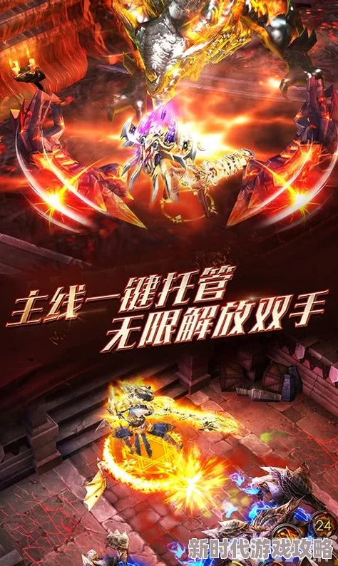 打造极致时空乱斗，新手秒变王者传奇，一起激情战斗吧，玩转炫酷时空乱斗