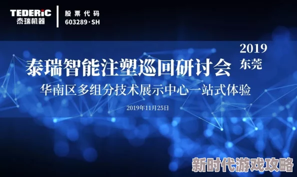 探索性生生活的多维视角：三级视频在线观看带你领略不一样的情感与欲望世界