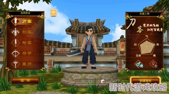 经典热血江湖老版本中哪个职业最具魅力与传奇色彩
