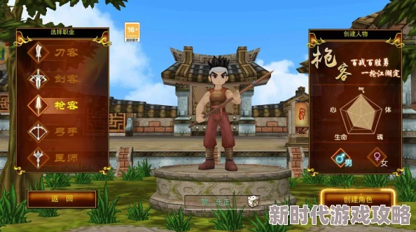 经典热血江湖老版本中哪个职业最具魅力与传奇色彩