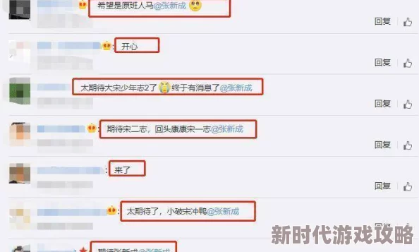 蘑菇视频吃瓜爆料,真是让人意想不到的内幕,网友们纷纷表示期待更多细节! 蘑菇视频吃瓜爆料,真是让人意想不到的内幕,网友们纷纷表示期待更多细节!