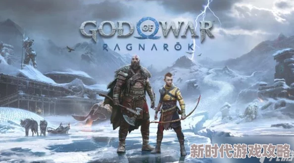 战神诸神黄昏DLC：揭秘震撼人心的英灵殿内容深度探索