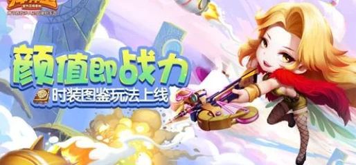 探寻弹弹堂手游中最卓越的S级武器：哪款更为出色与强大？