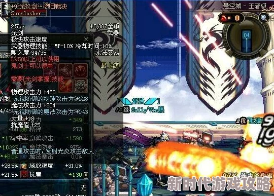 DNF冰龙武器对哪个职业最为强势且适配性极高解析