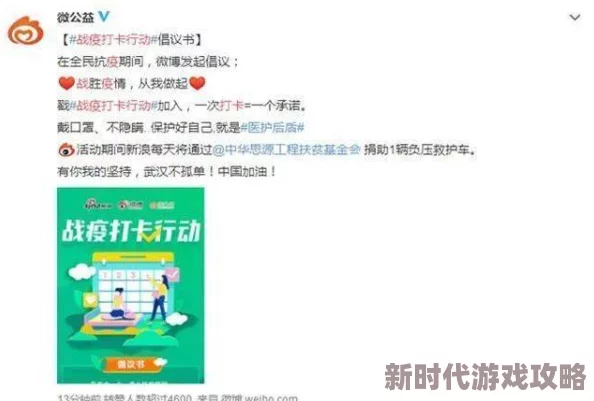 啊～用力cao我cao死我公，近日该话题在社交媒体上引发热议，众多网友纷纷发表看法，讨论其背后的含义与影响