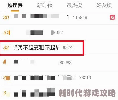 啊～用力cao我cao死我公，近日该话题在社交媒体上引发热议，众多网友纷纷发表看法，讨论其背后的含义与影响
