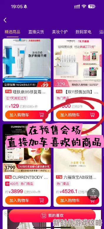 呦呦稀缺入口引发热议，限量版产品瞬间售罄，消费者争相抢购背后的真相曝光！