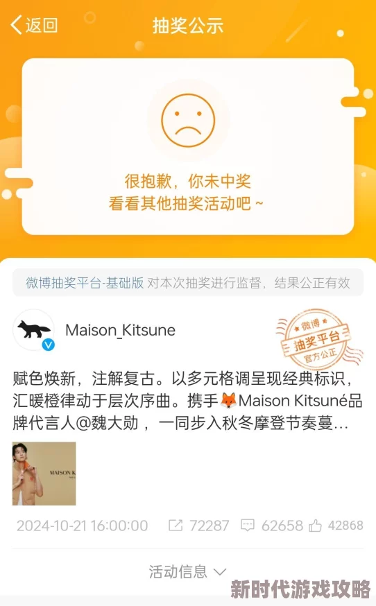 呦呦稀缺入口引发热议，限量版产品瞬间售罄，消费者争相抢购背后的真相曝光！