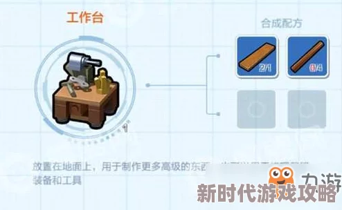 全面解析乐高无限合成表大全：详尽攻略所有物品高效合成方法