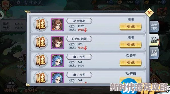 全面掌握精彩纷呈的PVP玩法：其他深度对决技巧篇