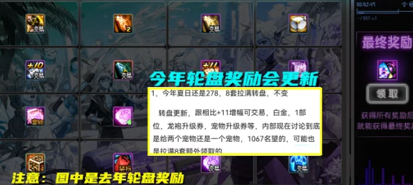 精彩纷呈的誓灵魔纹搭配大揭秘：深度解析游戏内绝妙组合