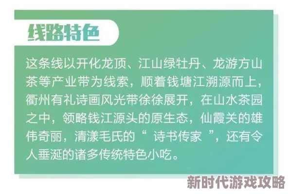 探索亚洲精品一区二区三区不卡：畅享无缝观看体验的最佳选择与推荐