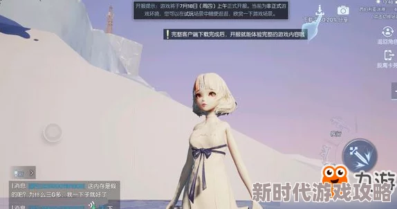 探索龙族幻想手游:如何启动多彩人格系统及NPC对话选项的奇妙作用 探索龙族幻想手游:如何启动多彩人格系统及NPC对话选项的奇妙作用