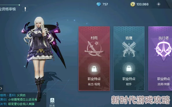 探索龙族幻想手游:如何启动多彩人格系统及NPC对话选项的奇妙作用 探索龙族幻想手游:如何启动多彩人格系统及NPC对话选项的奇妙作用