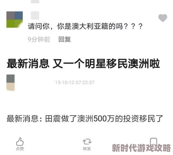 午夜伦理网：最新进展揭示数字时代道德困境与网络行为的深刻影响