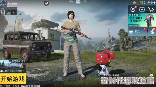 地铁逃生游戏中哪个画质选项是展现最强震撼效果的