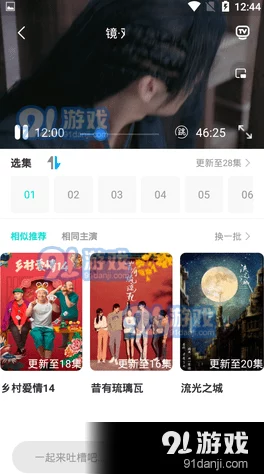 探索91精品视频网站：畅享高清影视资源与精彩内容的最佳选择