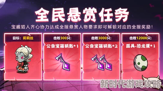 《失落城堡》盛大春节盛典今日激情开启，精彩活动等你来参加